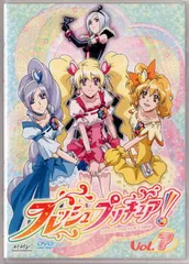 フレッシュプリキュア アニメ DVD 全18巻セット Amazon.co.jp: フレッシュプリキュア! 全16巻セット [マーケット