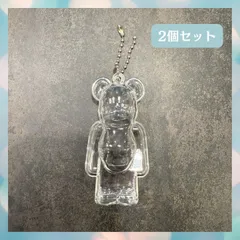 【送料無料】お得な2個セット♪ベアブリック用 クリアケース BE@RBRICK チェーン付