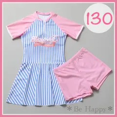 【新品】ストライプ柄ワンピース水着 130/3XLサイズ 女の子 セパレート