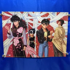 2025年最新】幽遊白書 ポスターの人気アイテム - メルカリ