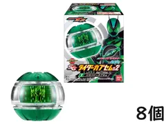 SGライダーカプセム02 8個 BOX 食玩　賞味期限 2026/10