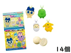 バンダイ(BANDAI) たまごっち チョコボックス 14個 BOX 食玩　賞味期限 2026/08