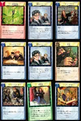 ux303 ハリーポッター カードゲーム まとめ 空間移動 魔法クラッカー フューモス イレジビラス 魔法クラッカー 育成 医務室 トゥ・バイター アッチオ 26 116 91 104 50 37 86 63