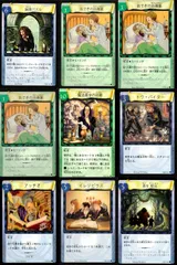 2025年最新】ハリーポッター カードゲームの人気アイテム - メルカリ