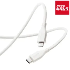 【新品】【ネコポス】 エレコム MPA-CLSS10WH なめらかUSB-C to Lightningケーブル 1.0m ホワイト