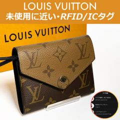 極上美品】ルイヴィトン LOUIS VUITTON モノグラム・エクリプス