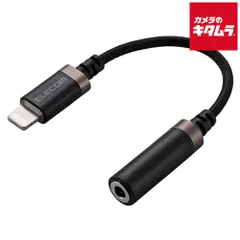 【新品】【ネコポス】 エレコム MPA-L35S01BK Lightning-4極イヤホン端子 変換ケーブル 高耐久 ブラック