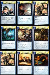 ux304 ハリーポッター カードゲーム まとめ 魔法クラッカー インチェンディオ かけそこないの魔法 リンドウ色の炎 ボービリアス オリバンダー老人 イレジビラス バーミリアス 112 116 25 95 44 59 92 109