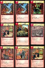 ux304 ハリーポッター カードゲーム まとめ アビフォアス 鍋をざるに変える 宿題 ドフコの悪戯 インカーシフォア 禁書の棚 エポキシマイズ 74 116 79 99 93 102 82 90