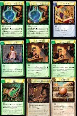 ux304 ハリーポッター カードゲーム まとめ ビタールートの痛み止め アッチオ くしゃみ薬 スネイプの質問 毒薬 ハグリッドと見知らぬ男 不思議な卵 45 116 73 66 96