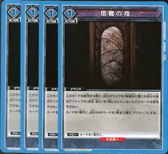 2025年最新】宿儺の指 パラレルの人気アイテム - メルカリ