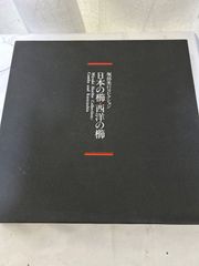 釜浅商店 包丁にやさしいまな板 黒 大サイズ （50×30cm） - メルカリ