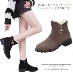ショートブーツ レディース ブーツ 裏ボア ムートン カジュアルシューズ 痛くない 疲れない 歩きやすい 美脚 脚長 ぺたんこ お洒落 送料無料#siki155