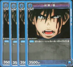 2025年最新】伏黒恵 パラレルの人気アイテム - メルカリ