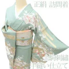 2025年最新】訪問着 セットの人気アイテム - メルカリ
