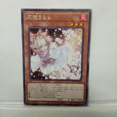 灰流うらら シークレット 20TH-JPC85 - メルカリ