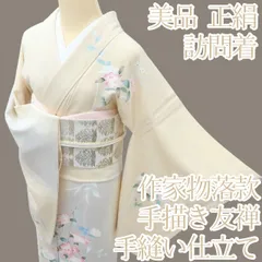 2025年最新】訪問着 友禅 セットの人気アイテム - メルカリ