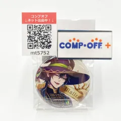 マレウス・ドラコニア 「ツイステッドワンダーランド プレミアムバースデー2023 POP UP SHOP in  缶バッジ(ブルームバースデー ver.)」