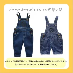 【新品未使用】ミニオン USJ キッズ デニム オーバーオール サロペット 刺繍入り 肩紐調節可 長ズボン 半ズボン 110 120 130 兄弟 姉妹 おそろい 厚手 春 夏 秋 冬 テーマパーク おしゃれ かわいい 普段着