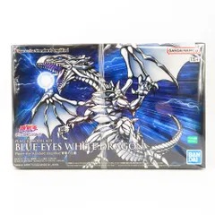 2026年最新】青眼の白龍 プラモの人気アイテム - メルカリ