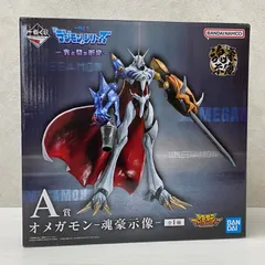 2025年最新】魂豪示像 デジモンの人気アイテム - メルカリ