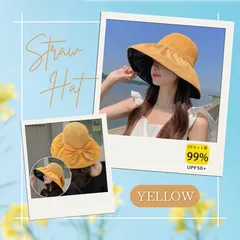 【夏物処分SALE】レディース 麦わら帽子 つば広 イエロー 紫外線対策 リボン 黄色 ハット UV　旅行　持ち運び　収納袋付き