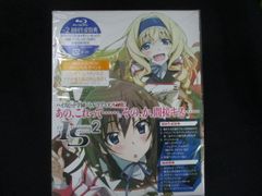 0219 □ 미개봉 BD IS [인피니트 스트라토스] 2 Vol.2 [Blu-ray] * 이유 유
