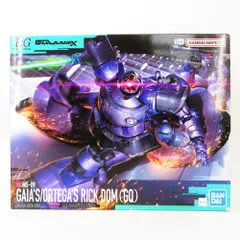 1/144 HG リック・ドム ガイア機/オルテガ機(GQ) 「機動戦士Gundam GQuuuuuuX」 [5068868] プラモデル 未組立品