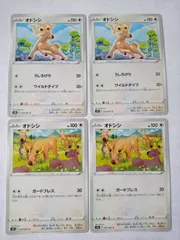 2025年最新】Sオドシシの人気アイテム - メルカリ