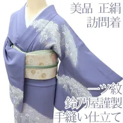 2025年最新】鈴乃屋の人気アイテム - メルカリ