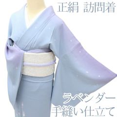 百華❀Y3974◇正絹 手縫い仕立て ラベンダー 訪問着 着物 単品 - メルカリ