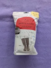 靴下サプリ　まるでこたつソックス　※別色あり