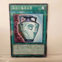 2025年最新】強欲で謙虚な壺 パラレルの人気アイテム - メルカリ