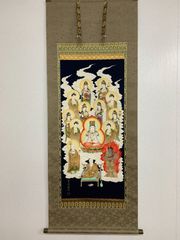 掛け軸 西山日照 作『十三佛』 絹本 仏事 法要 法事 希少 軸装 掛軸 美