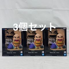 미개봉 드래곤볼 History Box 크리린 3개 세트 LFJ433 f111