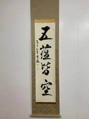 2025年最新】砂原秀遍の人気アイテム - メルカリ