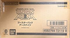 ユニオンアリーナ ブースター アークナイツ カートン 新品未開封