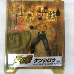 2025年最新】北斗の拳 プレミアム BOXの人気アイテム - メルカリ