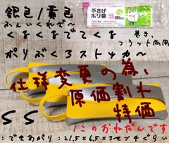 ￥833→ ＳＳ くるくるでてくる ポリ袋ストッカー レジ袋 ビニール袋 フェイクレザー 合皮 吊り下げok 吊り下げ派 銀色×黄色 ツートンのサムネイル