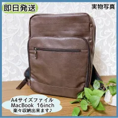 リュック ダーク ブラウン PUレザー 2way 男女兼用 韓国 大容量 レトロ