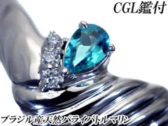 【ジュエリー極】CGL鑑 ブラジル産 極上天然パライバトルマリン0.18ct＆極上ダイヤ0.03ct 超高級Pt900リング h7983iim【送料無料】