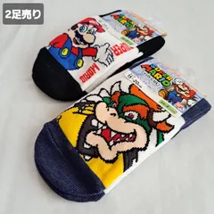 【2足売り】【15-20㎝】マリオ靴下　クッパ靴下　こども靴下　ソックス　男の子　男児靴下　小学生　ソックス　クルー丈ソックス　プレゼント　キッズ靴下