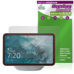 Echo Show 8 2025年発売 保護 フィルム OverLay Absorber 高光沢 for アマゾン エコー エコーショー 衝撃吸収 高光沢 ハードコート 抗菌