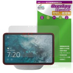 Echo Show 8 2025年発売 保護 フィルム OverLay Absorber 低反射 for アマゾン エコー エコーショー 衝撃吸収 ブルーライトカット 抗菌