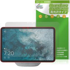 Echo Show 11 25年発売 保護 フィルム OverLay Brilliant for アマゾン エコー エコーショー 液晶保護 指紋がつきにくい 指紋防止 高光沢