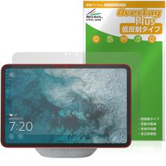 Echo Show 11 25年発売 保護 フィルム OverLay Plus for アマゾン エコー エコーショー 液晶保護 アンチグレア 反射防止 非光沢 指紋防止