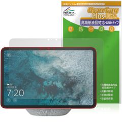 Echo Show 11 25年発売 保護 フィルム OverLay Plus Lite for アマゾン エコー エコーショー 高精細液晶対応 アンチグレア 指紋防止