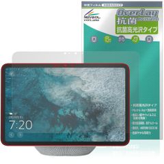 Echo Show 11 25年発売 保護 フィルム OverLay 抗菌 Brilliant for アマゾン エコー エコーショー Hydro Ag+ 抗菌 抗ウイルス 高光沢
