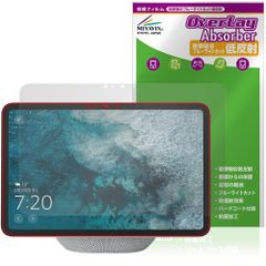 Echo Show 11 25年発売 保護 フィルム OverLay Absorber 低反射 for アマゾン エコー エコーショー 衝撃吸収 ブルーライトカット 抗菌