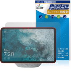 Echo Show 11 25年発売 保護 フィルム OverLay Eye Protector 低反射 for アマゾン エコー エコーショー 液晶保護 ブルーライトカット